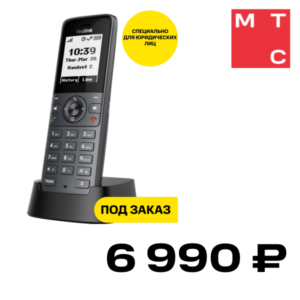 DECT-система YEALINK