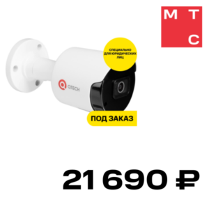 IP-камера QTECH