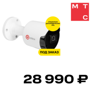IP-камера QTECH