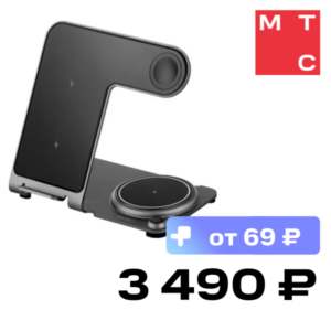 Беспроводное зарядное устройство Rocket