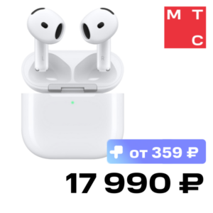 Беспроводные наушники Apple