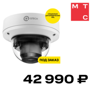 IP-камера QTECH