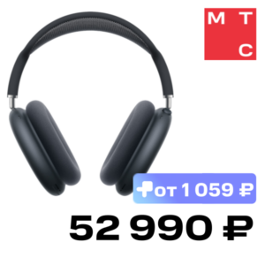 Беспроводные наушники Apple