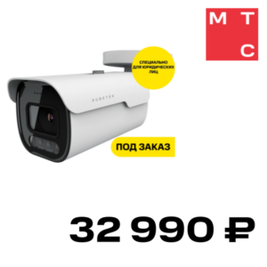 IP-камера RUBETEK