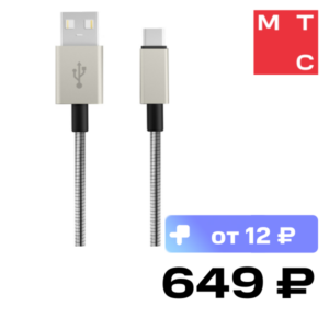 Дата-кабель Akai