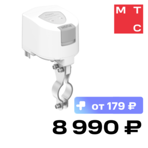 Электропривод шарового крана Aqara