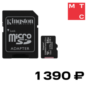 Карта памяти MicroSD Kingston